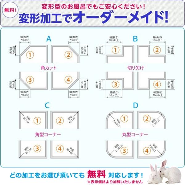 オーダー風呂フタ 間口171～180cm×奥行き111～120cm 東プレ 変形 ふろふた 大型 大きいサイズ 特大 組み合せお風呂のふた
