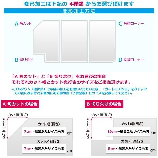 オーダー風呂フタ 間口171～180cm×奥行き111～120cm 東プレ 変形 ふろふた 大型 大きいサイズ 特大 組み合せお風呂のふた