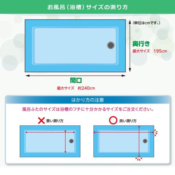 オーダー風呂フタ 間口171～180cm×奥行き111～120cm 東プレ 変形 ふろふた 大型 大きいサイズ 特大 組み合せお風呂のふた