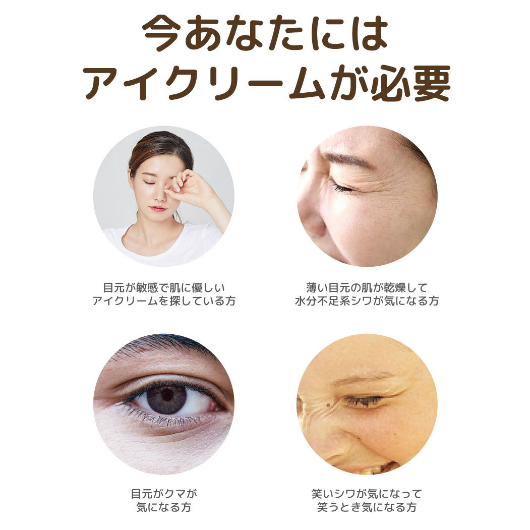 新商品letsskin シカエナジーアイクリーム1 1cica Energy Cream Eye ダーマルdermal韓国コスメクリームアイクリーム 超特価sale開催