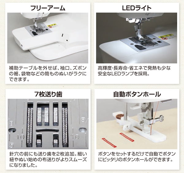 Qoo10] シンガー シンガー ミシン 初心者 電動ミシン S