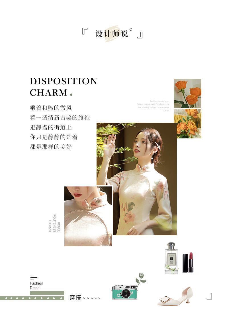 改良されたチャイナドレス2025反転大きな袖スエード若いスタイルの女性の秋スタイルの気質秋冬古代スタイル日常