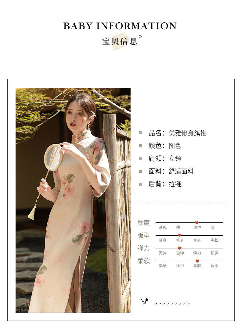 改良されたチャイナドレス2025反転大きな袖スエード若いスタイルの女性の秋スタイルの気質秋冬古代スタイル日常