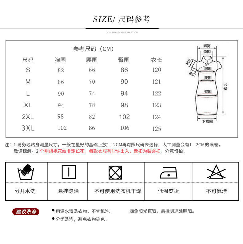 改良されたチャイナドレス2025反転大きな袖スエード若いスタイルの女性の秋スタイルの気質秋冬古代スタイル日常