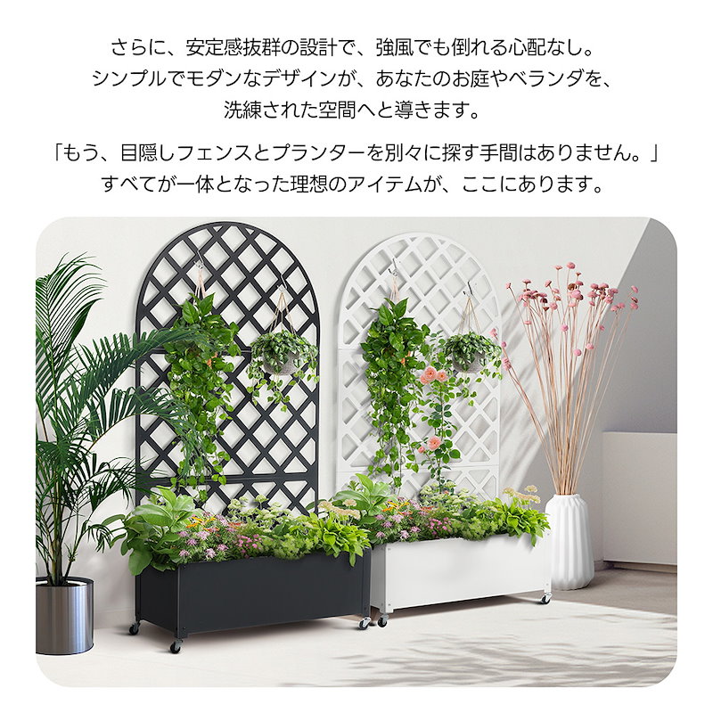 【国内即日発送】フェンス プランター付き 目隠し プランター付き 電着塗装 キャスター付き 90*40*170cm 園芸用品 プランター ガーデンラティス プランターボックス 花壇フェンス ガーデニン 【国内即日発送】フェンス プランター付き 目隠し プランター付き 電着塗装 キャスター付き 90*40*170cm 園芸用品 プランター ガーデンラティス プランターボックス 花壇フェンス ガーデニン