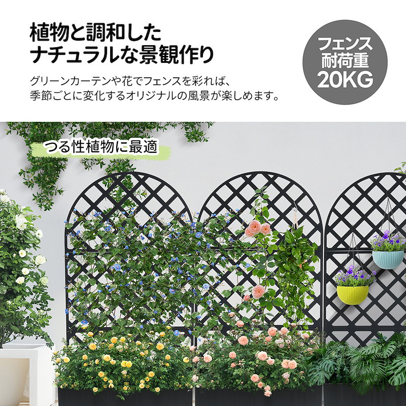 【国内即日発送】フェンス プランター付き 目隠し プランター付き 電着塗装 キャスター付き 90*40*170cm 園芸用品 プランター ガーデンラティス プランターボックス 花壇フェンス ガーデニン 【国内即日発送】フェンス プランター付き 目隠し プランター付き 電着塗装 キャスター付き 90*40*170cm 園芸用品 プランター ガーデンラティス プランターボックス 花壇フェンス ガーデニン