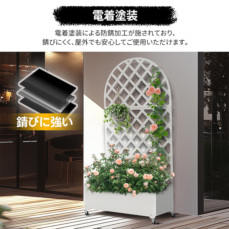 【国内即日発送】フェンス プランター付き 目隠し プランター付き 電着塗装 キャスター付き 90*40*170cm 園芸用品 プランター ガーデンラティス プランターボックス 花壇フェンス ガーデニン 【国内即日発送】フェンス プランター付き 目隠し プランター付き 電着塗装 キャスター付き 90*40*170cm 園芸用品 プランター ガーデンラティス プランターボックス 花壇フェンス ガーデニン