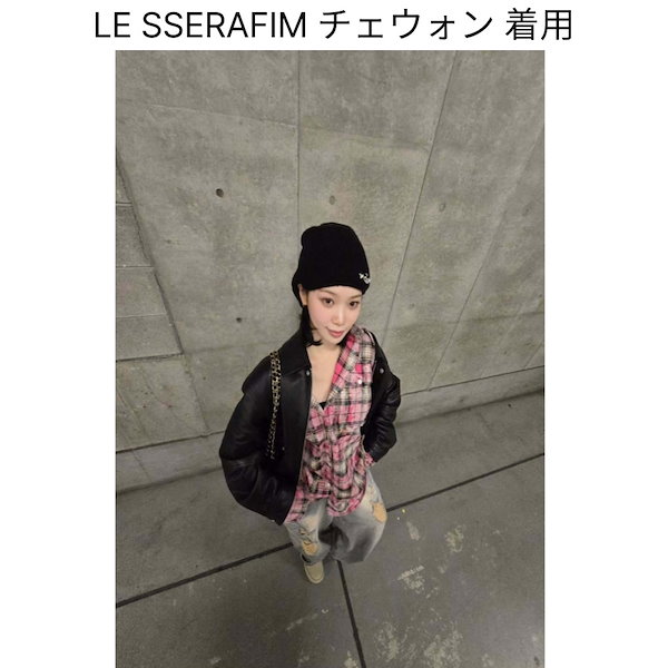 Qoo10] LE SSERAFIM チェウォン 着用