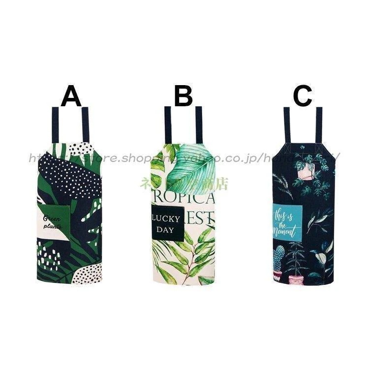 エプロン おしゃれ ワンピース 大きいサイズ オシャレ柄 ボタニカル リーフ 葉っぱ ポケット付き 男女兼用 ゆったり ネイビー ホワイト /[ais22]