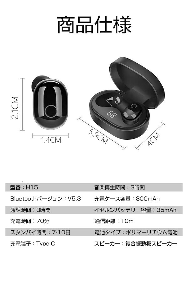 Qoo10] SLUB メガ割対象 ワイヤレスヘッドセット Bl