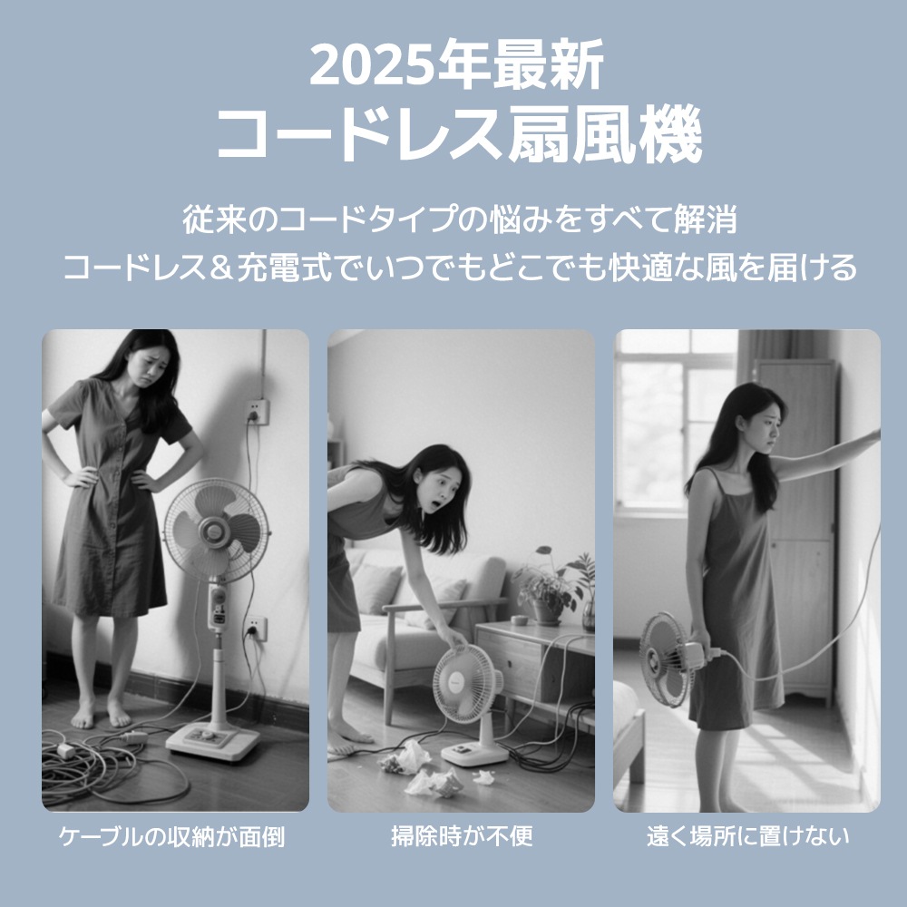 コードレス扇風機 ハンディファン 小型 静音 強力 24時間連続運転 100段階風量調節 自動首振り リモコン付き タイマー機能 モバイルバッテリー内蔵 USB充電式 ポータブル卓上ファン_3