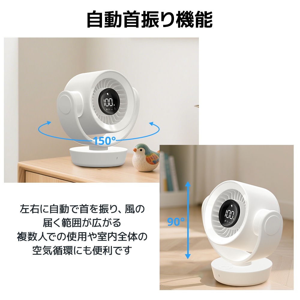 コードレス扇風機 ハンディファン 小型 静音 強力 24時間連続運転 100段階風量調節 自動首振り リモコン付き タイマー機能 モバイルバッテリー内蔵 USB充電式 ポータブル卓上ファン_10