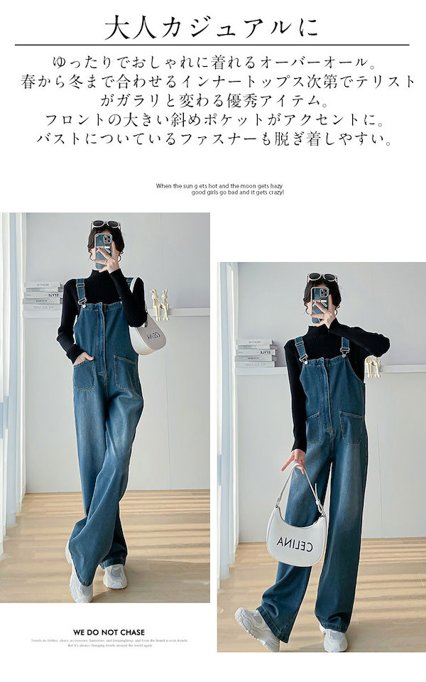 our オーバーオール サロペット 新品 ◇あさ◇our しなやか素材の