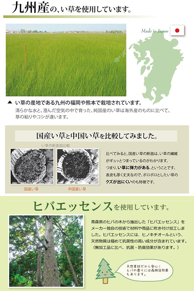 い草 カーペット 国産 上敷き 双目織 ほほえみ 六一間4.5畳 約277x277cm マット い草マット い草カーペット い草上敷き 絨毯 畳カバー 広島間 安芸間 4.5畳 正方形 畳める_11