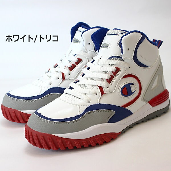 チャンピオン スノトレ メンズ Champion ALL COURT SNOW MID 2 CP LA044W ホワイト/トリコ ブラック ネイビー  スノートレ 防水 防水スニーカー 防水設計 防水