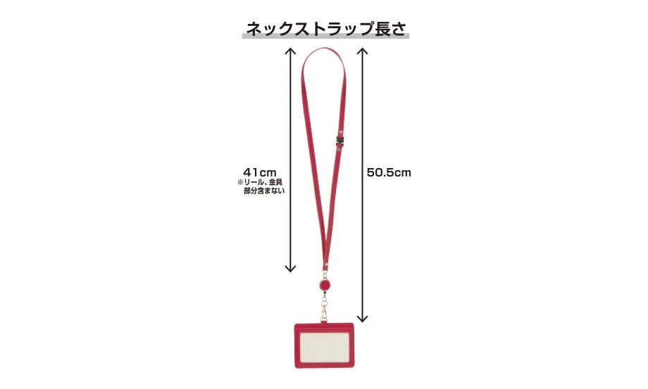 （まとめ買い）ベルポスト リール付きIDカードホルダー ローズ BP-5703-23 [x3]