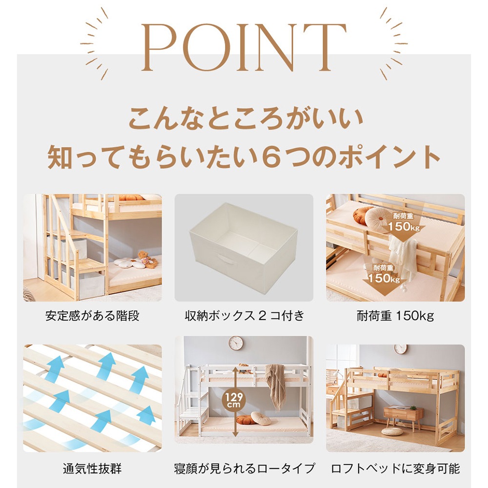 ロフトベッド 階段付き 木製 シングル システムベッド ロフト ベッド ハイタイプ ロフト 木製ベッド 天然木 収納 北欧風 大人 ベッド コンパクト