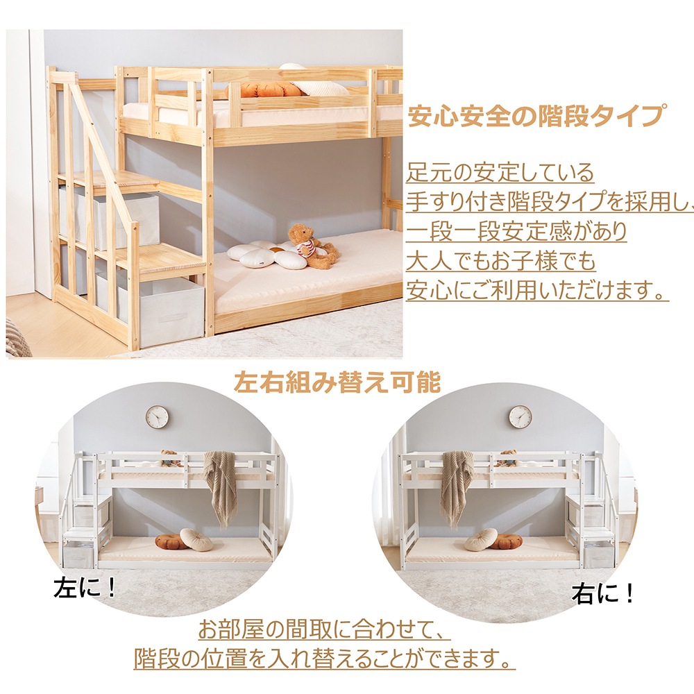 ロフトベッド 階段付き 木製 シングル システムベッド ロフト ベッド ハイタイプ ロフト 木製ベッド 天然木 収納 北欧風 大人 ベッド コンパクト
