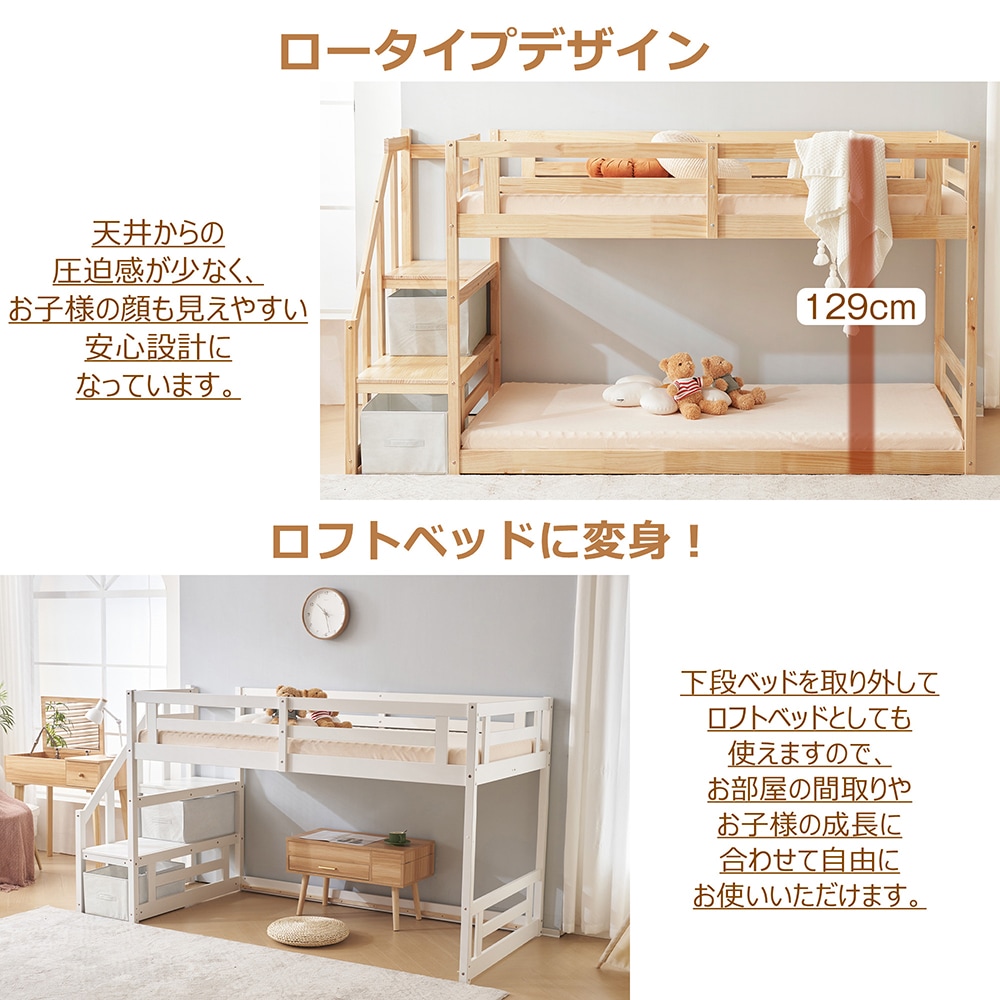 ロフトベッド 階段付き 木製 シングル システムベッド ロフト ベッド ハイタイプ ロフト 木製ベッド 天然木 収納 北欧風 大人 ベッド コンパクト