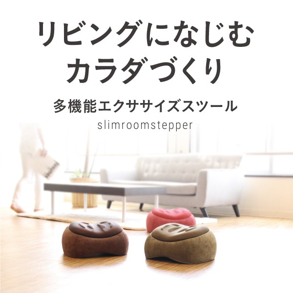 スリムルームステッパー 踏み台昇降運動 ウォーキング ステッパー 昇降運動ですっきり美ボディ 自宅で簡単手軽な運動で効率的にエクササイズしたい方におすすめ スリムルームステッパー 踏み台昇降運動 ウォーキング ステッパー 昇降運動ですっきり美ボディ 自宅で簡単手軽な運動で効率的にエクササイズしたい方におすすめ