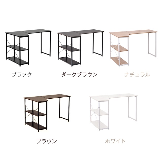 【国内出荷】【WF301556AAAオフィスチェア+パソコンデスク セット】【ブラウン】パソコンデスク L字 120cm 2段ラック付 デスク木製 ミシン台 書斎机 勉強机 ブラウン 【国内出荷】【WF301556AAAオフィスチェア+パソコンデスク セット】【ブラウン】パソコンデスク L字 120cm 2段ラック付 デスク木製 ミシン台 書斎机 勉強机 ブラウン