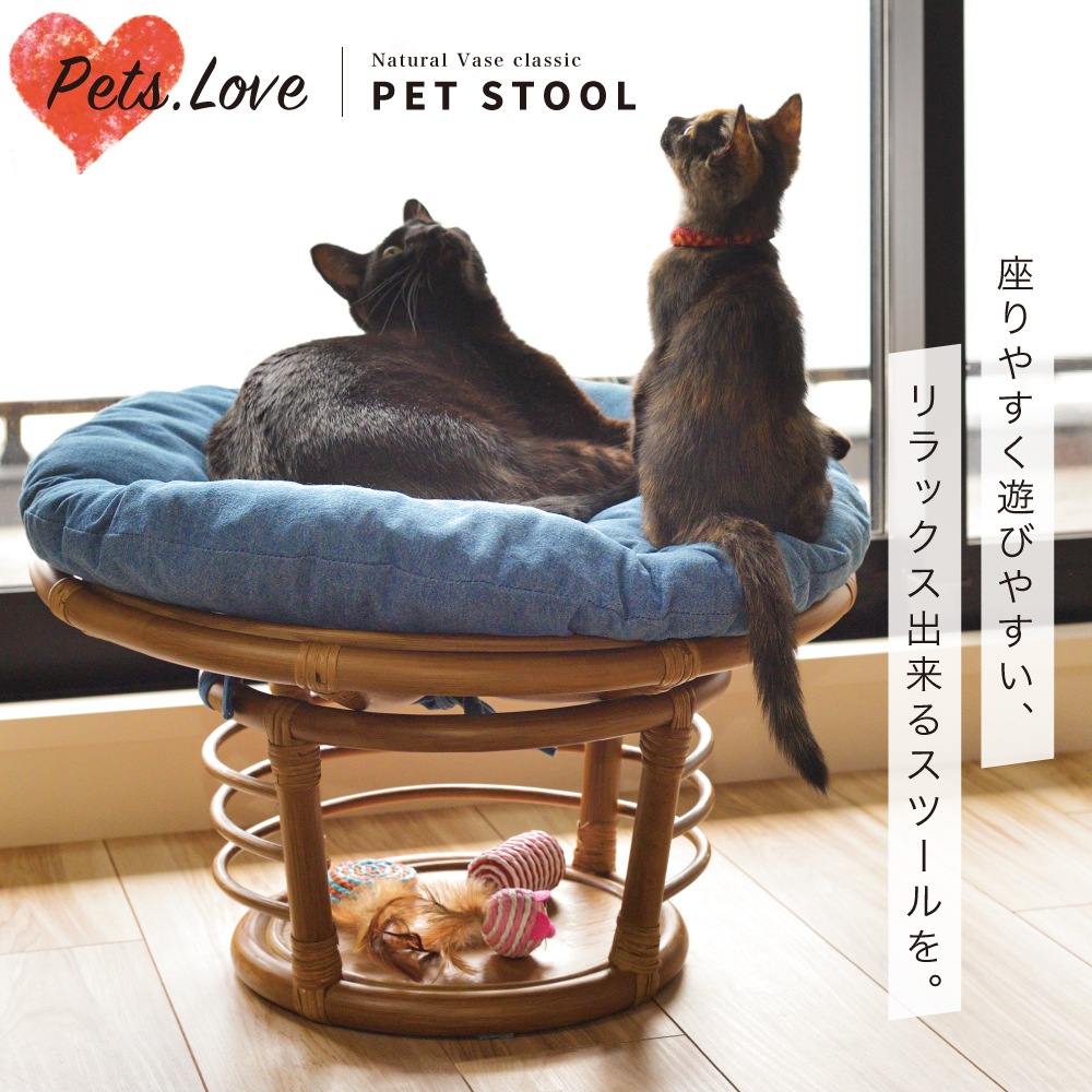 スツール ペット ペットハウス ねこ 犬 おしゃれ 円形 座布団 椅子 腰掛け ねこ用ベッド スツール ペット ペットハウス ねこ 犬 おしゃれ 円形 座布団 椅子 腰掛け ねこ用ベッド