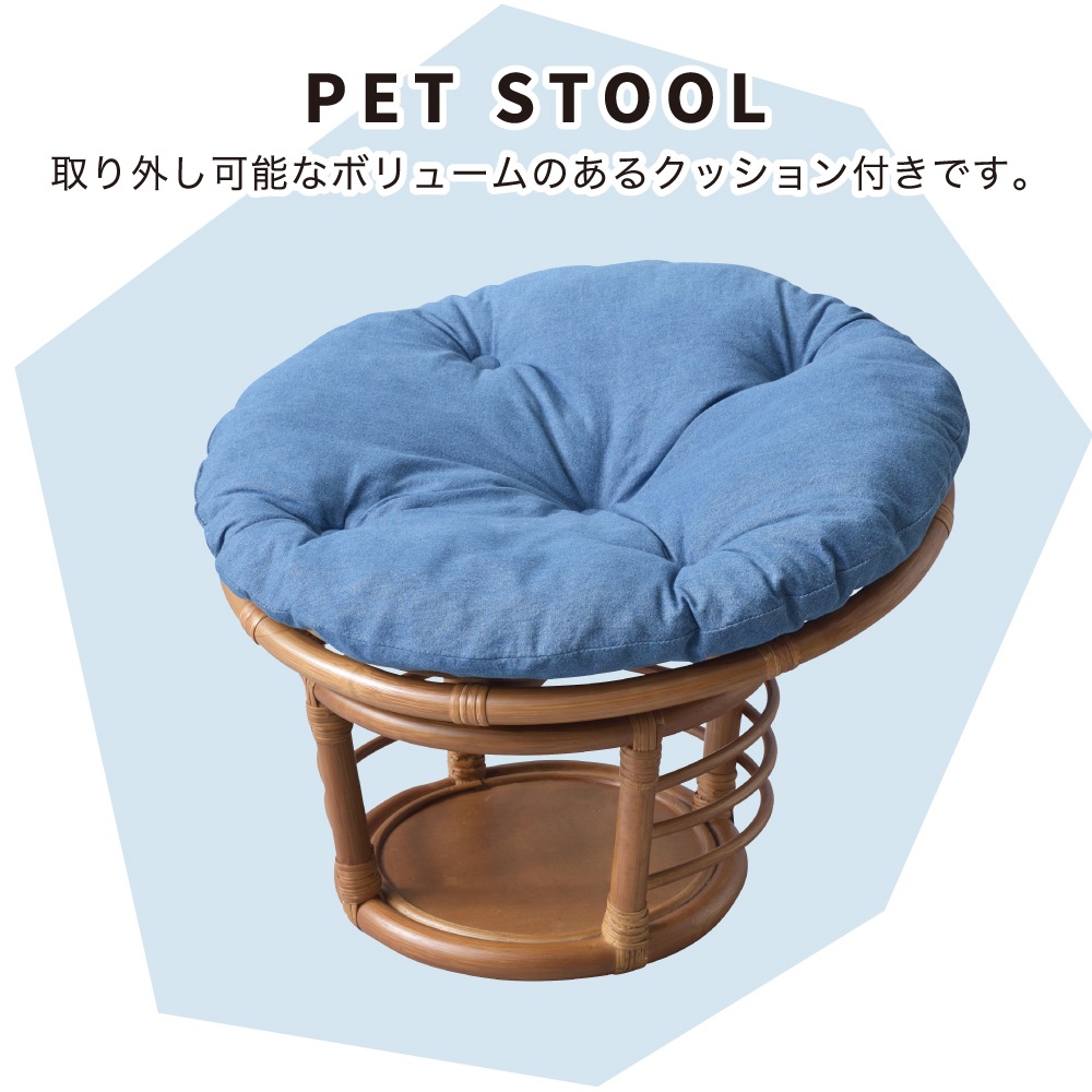 スツール ペット ペットハウス ねこ 犬 おしゃれ 円形 座布団 椅子 腰掛け ねこ用ベッド スツール ペット ペットハウス ねこ 犬 おしゃれ 円形 座布団 椅子 腰掛け ねこ用ベッド