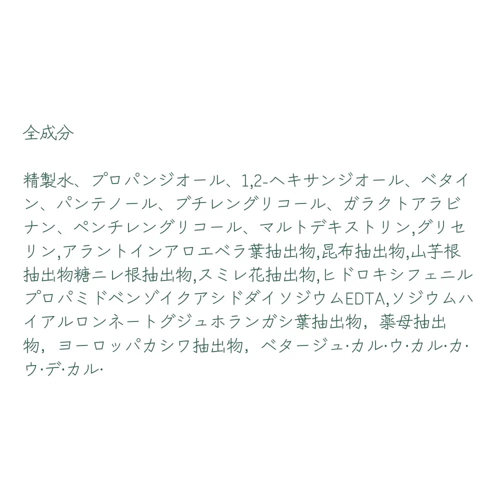 レッド ブレミッシュ フォーメン マルチ スージング トナー 200mL レッド ブレミッシュ フォーメン マルチ スージング トナー 200mL