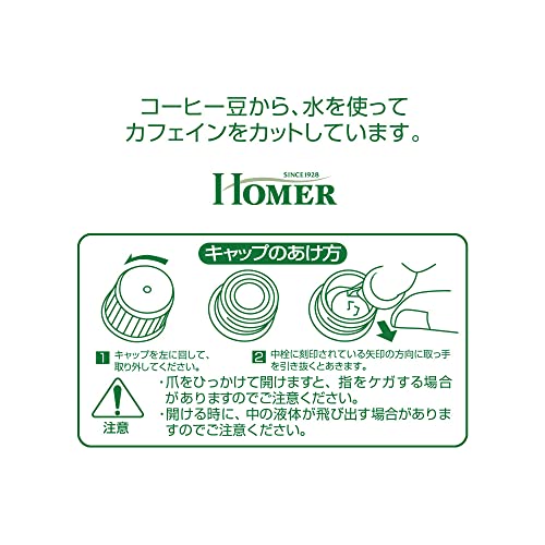 UCC ホーマー カフェインレスコーヒー 無糖 1000ml12本 UCC ホーマー カフェインレスコーヒー 無糖 1000ml12本