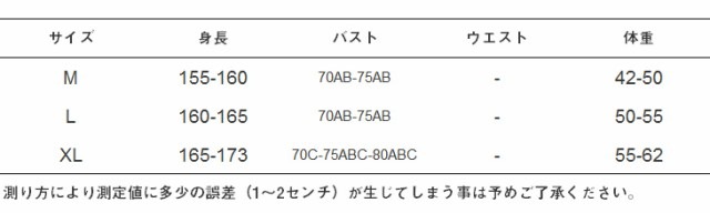 L グリーン サイズ M ワンピース 水着 体型カバー レディース タンキニ 女性 Xl 背中開き ブラック フレアスカート レッド レディースファッション