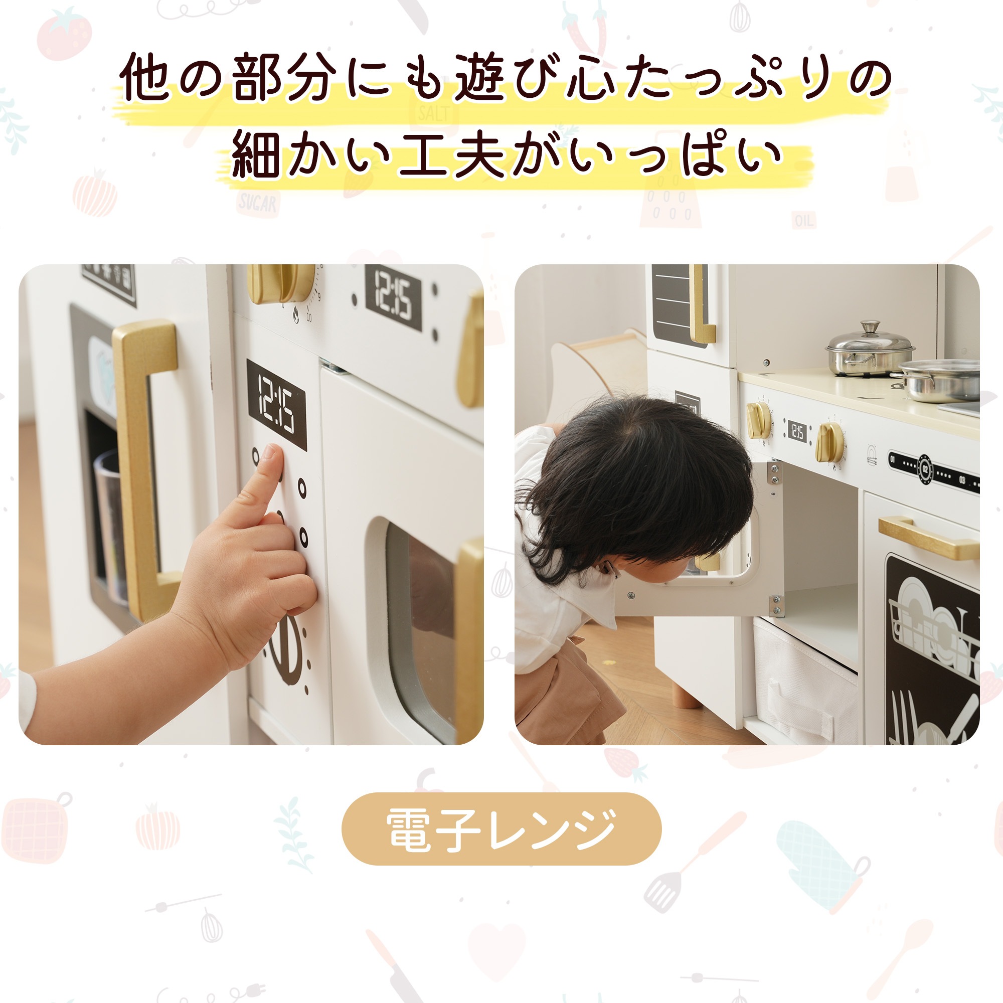 【国内発送】H 1170おままごと キッチン 絵描きキッチン 付属品 木製 台所 調理器具付き 知育玩具 コンロ 冷蔵庫 製氷機 電子レンジ 家事 おもちゃ キッズ ベビー 誕生日 プレゼント【ホワイ_2