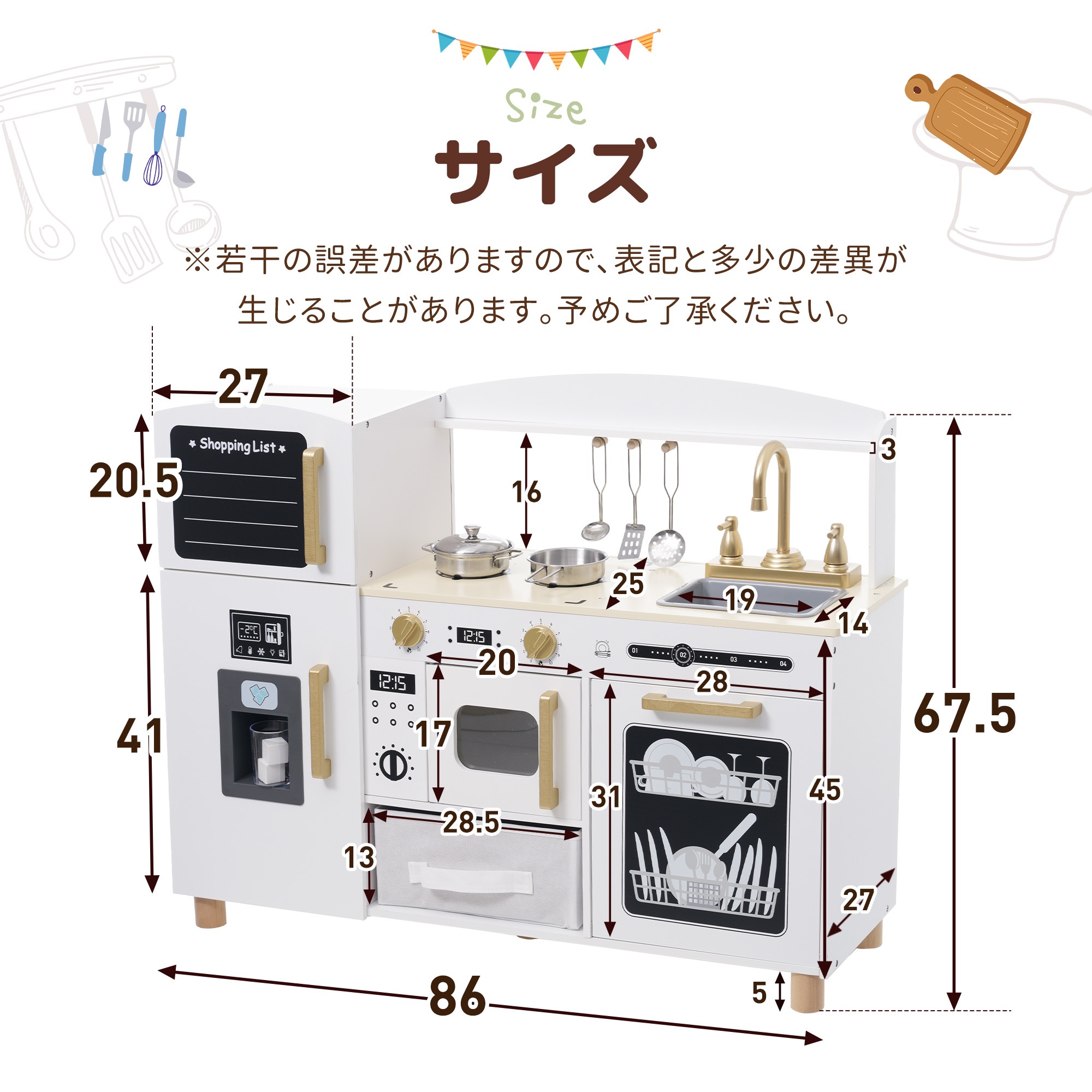 【国内発送】H 1170おままごと キッチン 絵描きキッチン 付属品 木製 台所 調理器具付き 知育玩具 コンロ 冷蔵庫 製氷機 電子レンジ 家事 おもちゃ キッズ ベビー 誕生日 プレゼント【ホワイ_3