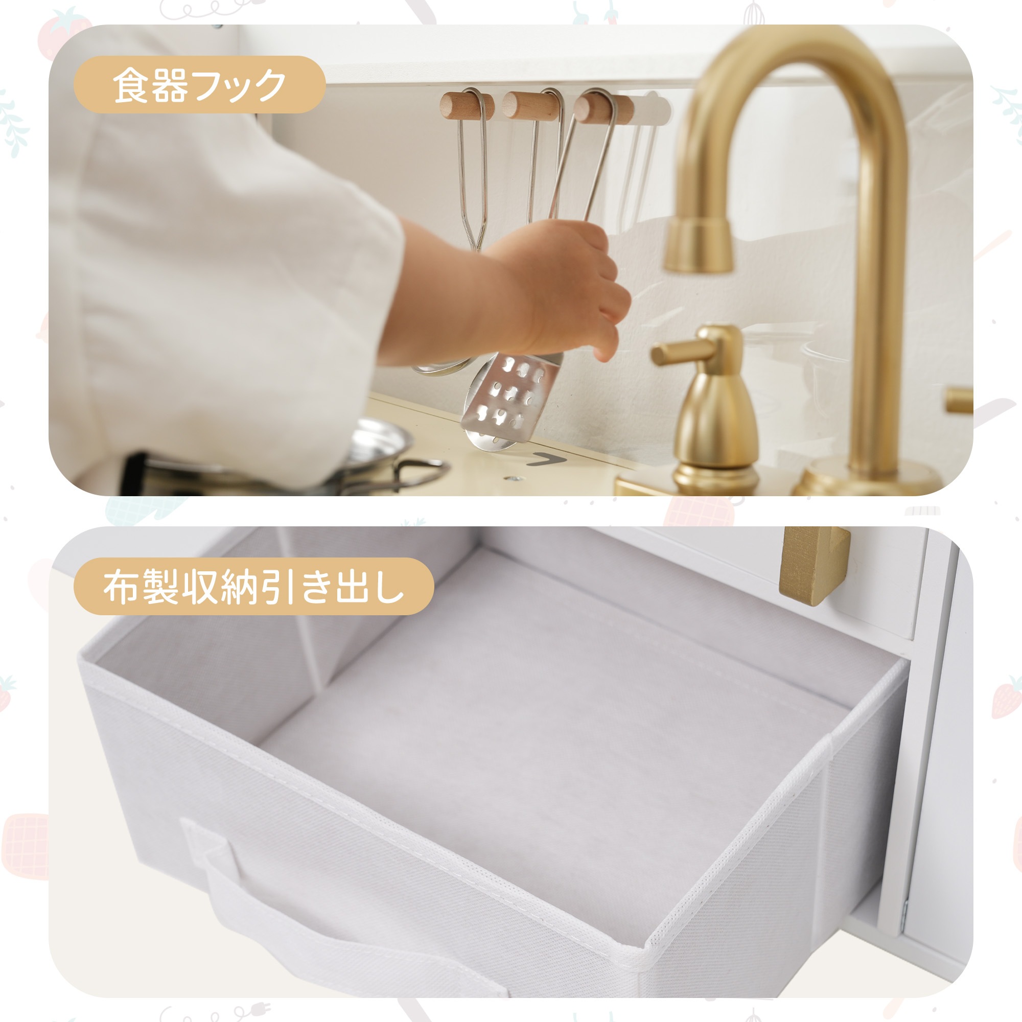 【国内発送】H 1170おままごと キッチン 絵描きキッチン 付属品 木製 台所 調理器具付き 知育玩具 コンロ 冷蔵庫 製氷機 電子レンジ 家事 おもちゃ キッズ ベビー 誕生日 プレゼント【ホワイ_7