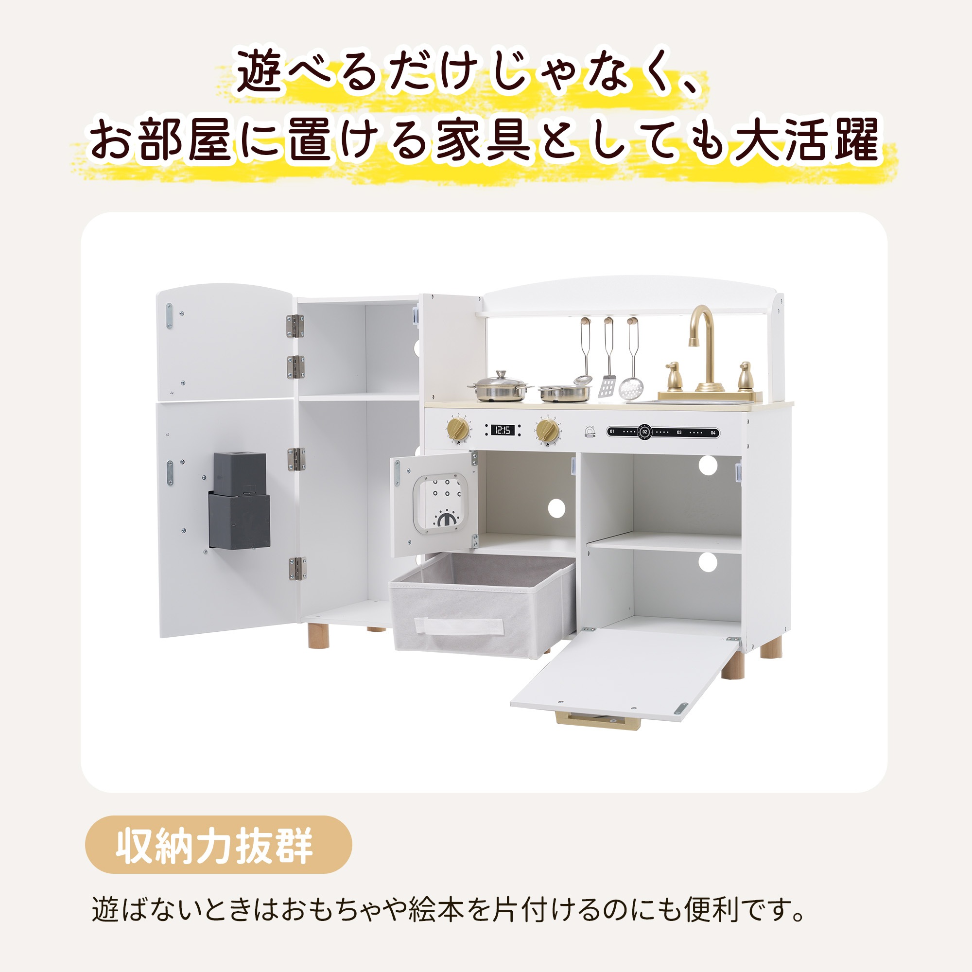 【国内発送】H 1170おままごと キッチン 絵描きキッチン 付属品 木製 台所 調理器具付き 知育玩具 コンロ 冷蔵庫 製氷機 電子レンジ 家事 おもちゃ キッズ ベビー 誕生日 プレゼント【ホワイ_9