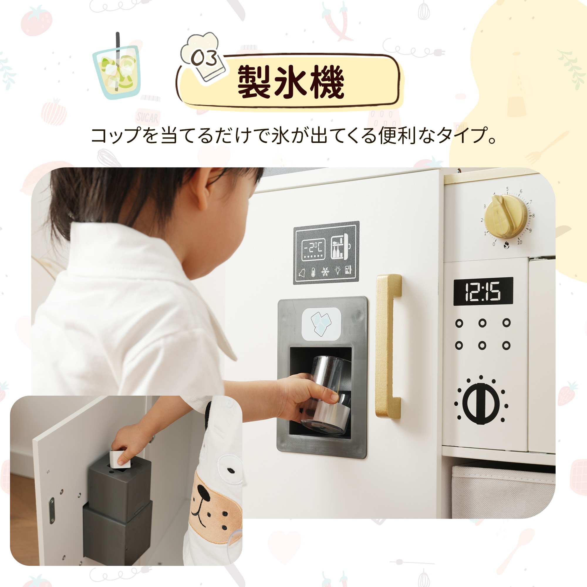 【国内発送】H 1170おままごと キッチン 絵描きキッチン 付属品 木製 台所 調理器具付き 知育玩具 コンロ 冷蔵庫 製氷機 電子レンジ 家事 おもちゃ キッズ ベビー 誕生日 プレゼント【ホワイ_10