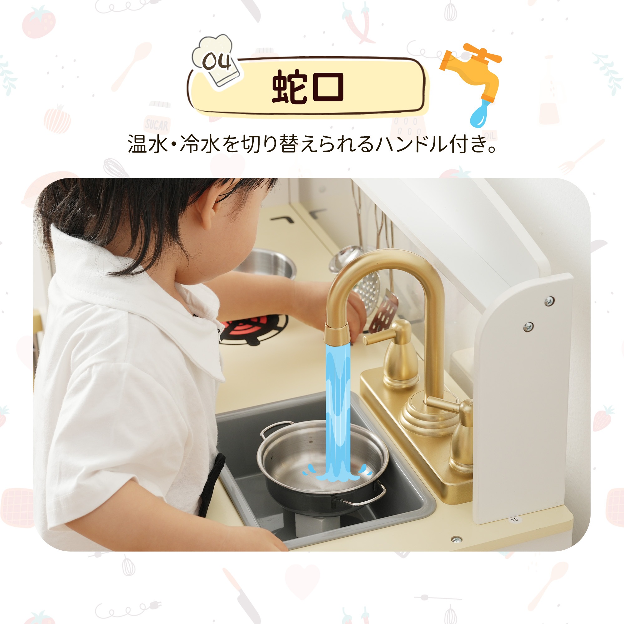 【国内発送】H 1170おままごと キッチン 絵描きキッチン 付属品 木製 台所 調理器具付き 知育玩具 コンロ 冷蔵庫 製氷機 電子レンジ 家事 おもちゃ キッズ ベビー 誕生日 プレゼント【ホワイ_11
