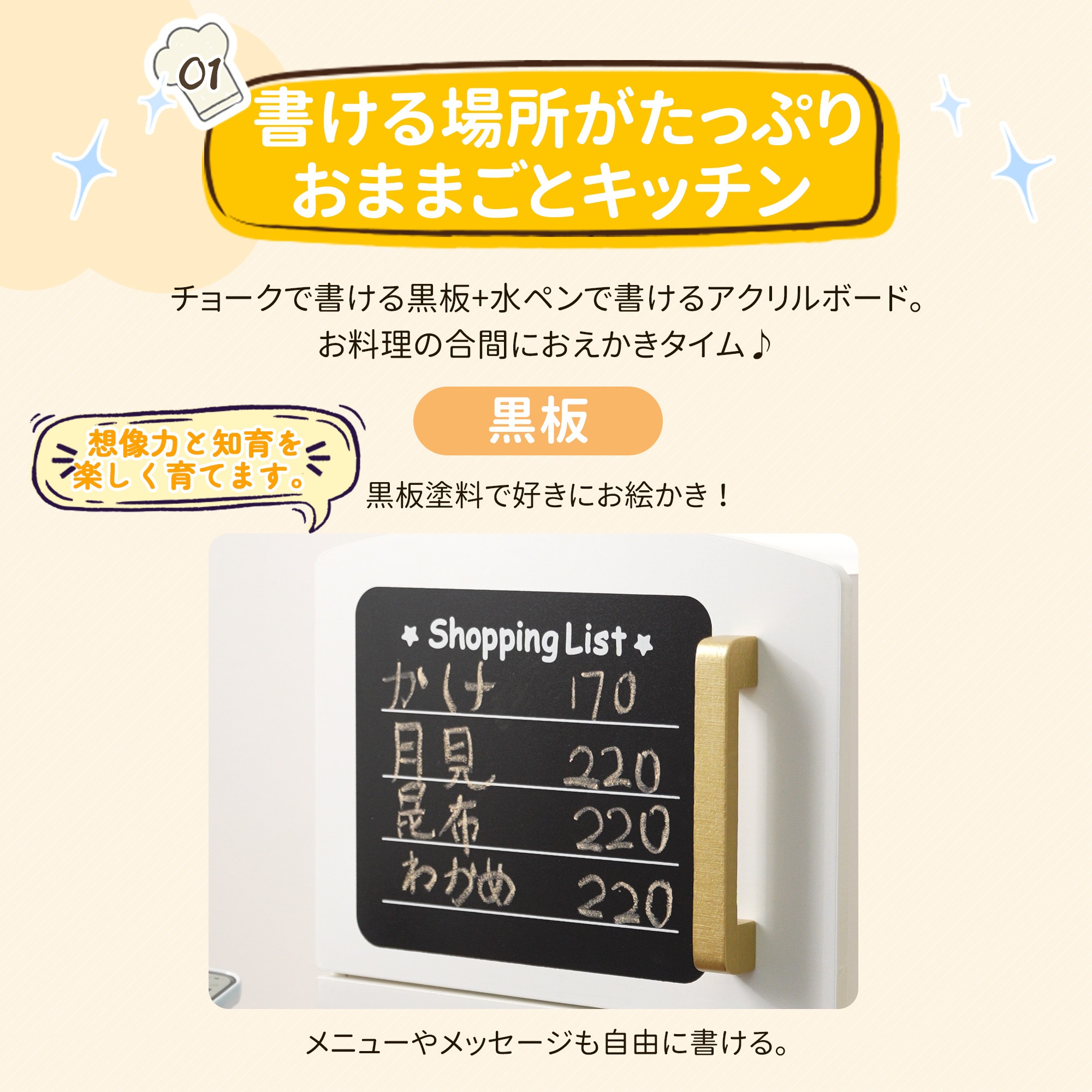【国内発送】H 1170おままごと キッチン 絵描きキッチン 付属品 木製 台所 調理器具付き 知育玩具 コンロ 冷蔵庫 製氷機 電子レンジ 家事 おもちゃ キッズ ベビー 誕生日 プレゼント【ホワイ_17