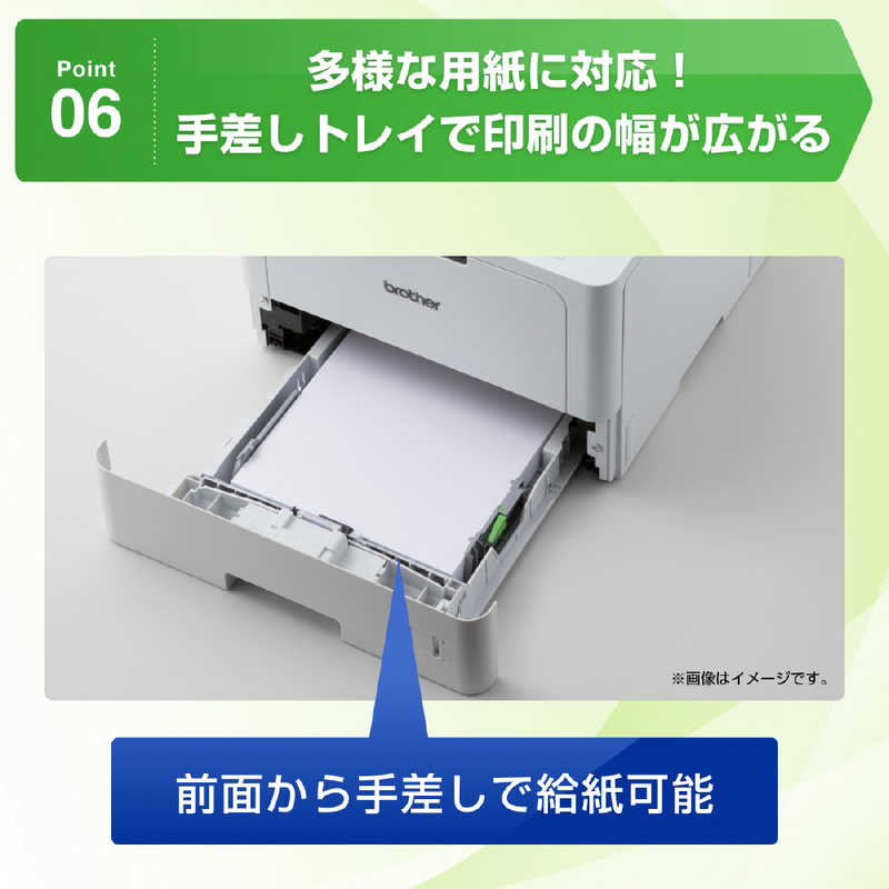 ブラザー　brother　モノクロレーザー複合機 JUSTIO [はがき～A4]　HL-L5210DW