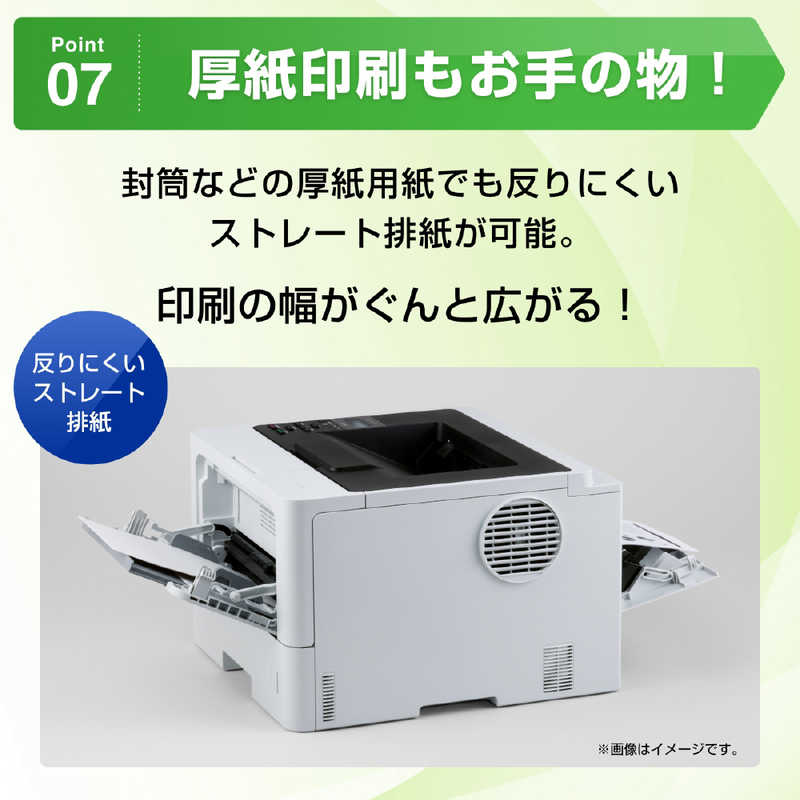 ブラザー　brother　モノクロレーザー複合機 JUSTIO [はがき～A4]　HL-L5210DW