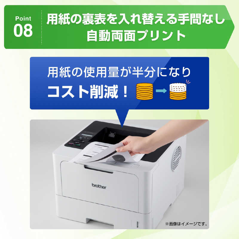 ブラザー　brother　モノクロレーザー複合機 JUSTIO [はがき～A4]　HL-L5210DW