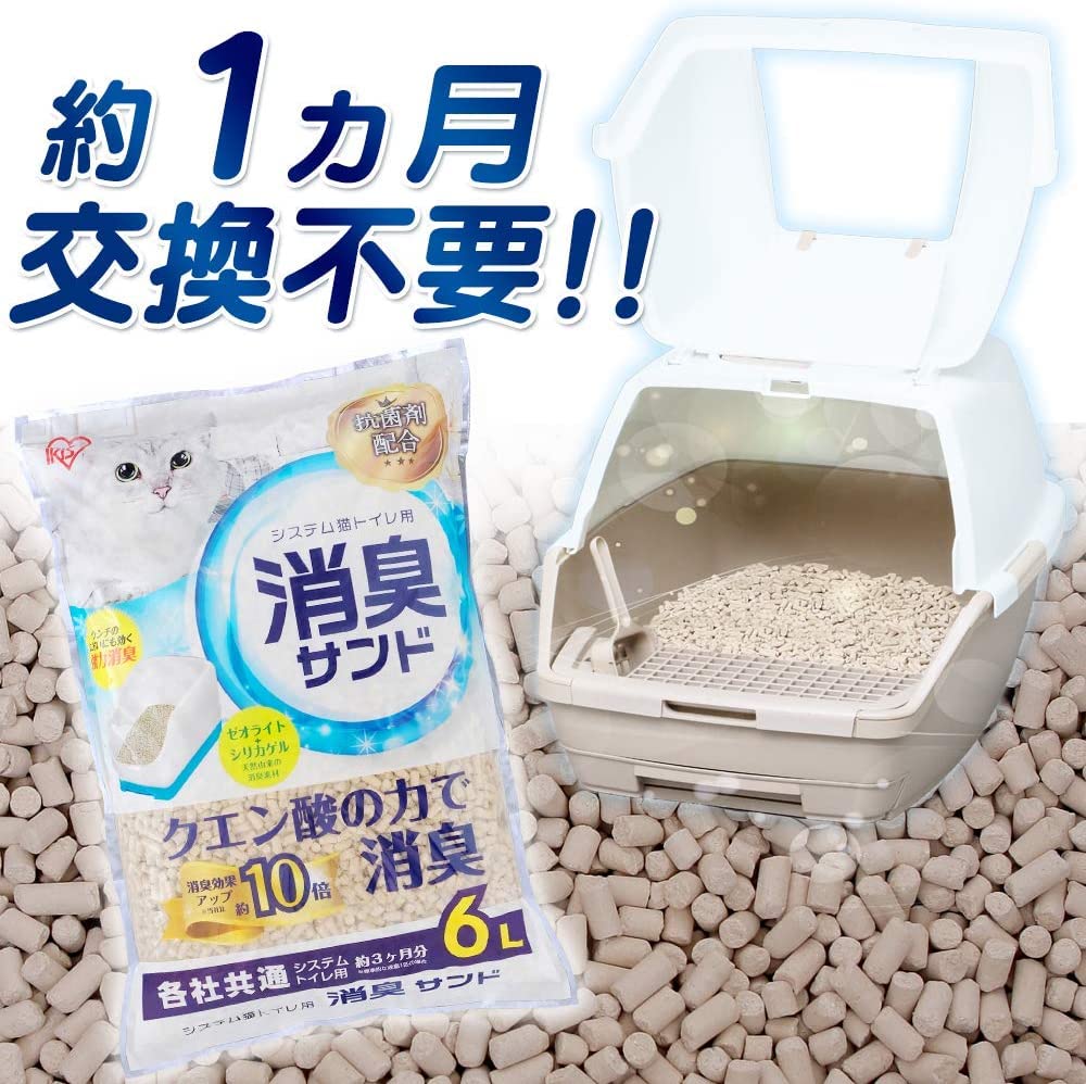 アイリスオーヤマ(IRIS OHYAMA) 猫砂 システム猫トイレ用砂 TIA-6C ゼオライト 脱臭 消臭 6L×4袋