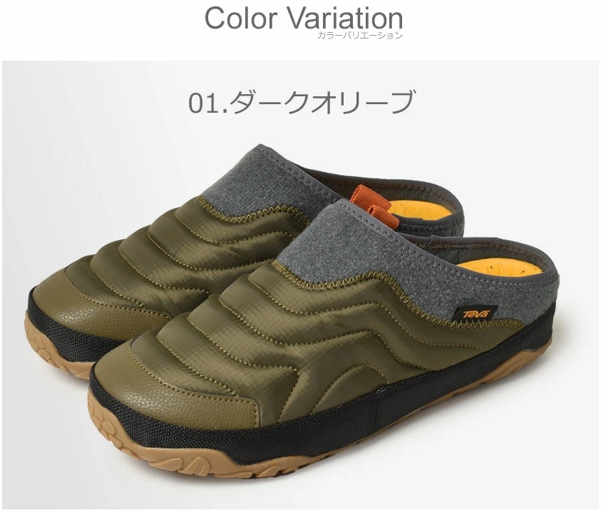 メガ割 リエンバー テレイン 1129596 メンズ テヴァ アウトドアスリッパ スリッパ 靴 シューズ カジュアル アウトドア ブランド キャンプ おしゃれ グレー イエロー ブラウン 茶 ブラック メガ割 リエンバー テレイン 1129596 メンズ テヴァ アウトドアスリッパ スリッパ 靴 シューズ カジュアル アウトドア ブランド キャンプ おしゃれ グレー イエロー ブラウン 茶 ブラック
