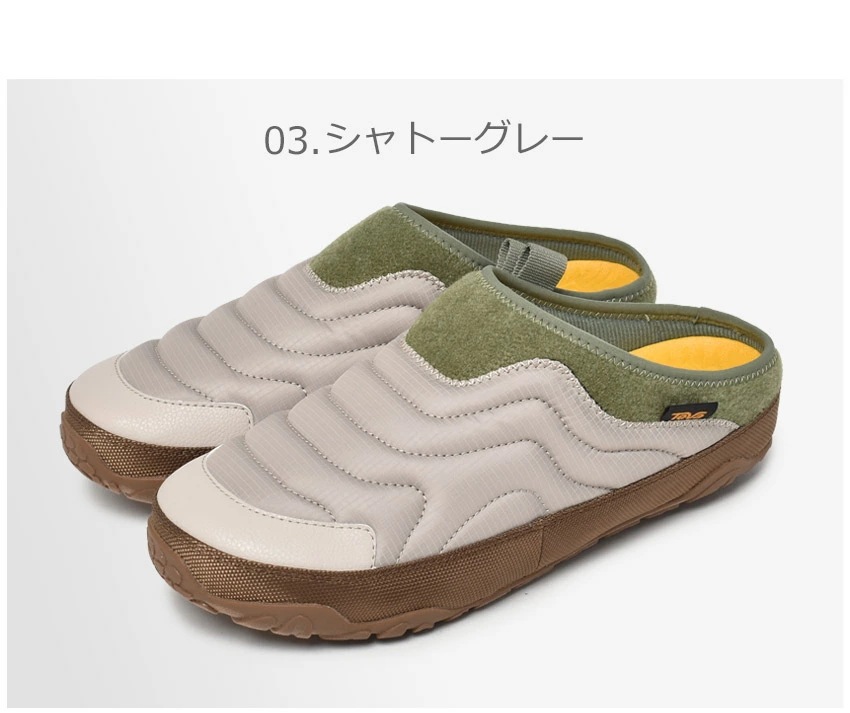 メガ割 リエンバー テレイン 1129596 メンズ テヴァ アウトドアスリッパ スリッパ 靴 シューズ カジュアル アウトドア ブランド キャンプ おしゃれ グレー イエロー ブラウン 茶 ブラック メガ割 リエンバー テレイン 1129596 メンズ テヴァ アウトドアスリッパ スリッパ 靴 シューズ カジュアル アウトドア ブランド キャンプ おしゃれ グレー イエロー ブラウン 茶 ブラック