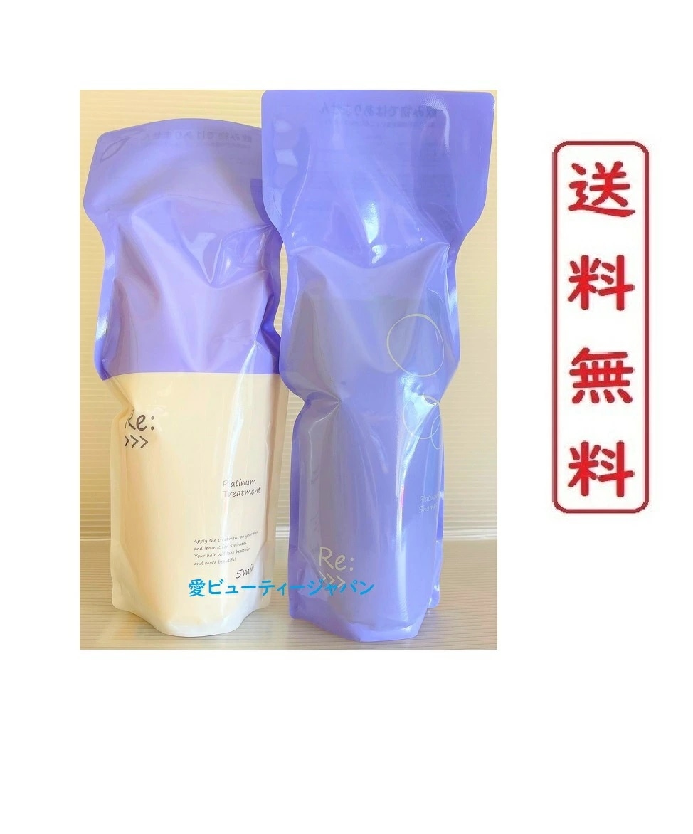アジュバン プラチナム トリートメント 600 Re: アジュバン リ