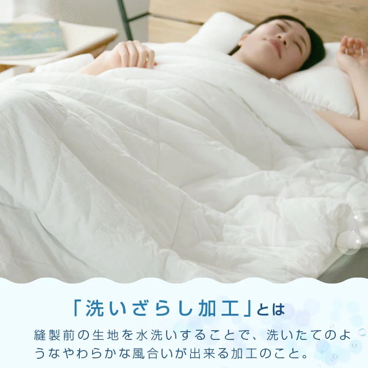 肌掛け布団 セミダブル 綿100% 洗いざらし 洗い晒し キルトケット 肌布団 肌かけ 肌掛け 夏ふとん 掛け布団 掛布団 おしゃれ 北欧 コットン 吸湿 放湿 なめらか 寝具 24S034 肌掛け布団 セミダブル 綿100% 洗いざらし 洗い晒し キルトケット 肌布団 肌かけ 肌掛け 夏ふとん 掛け布団 掛布団 おしゃれ 北欧 コットン 吸湿 放湿 なめらか 寝具 24S034