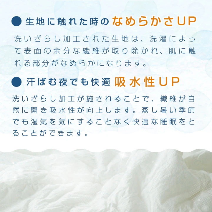 肌掛け布団 セミダブル 綿100% 洗いざらし 洗い晒し キルトケット 肌布団 肌かけ 肌掛け 夏ふとん 掛け布団 掛布団 おしゃれ 北欧 コットン 吸湿 放湿 なめらか 寝具 24S034 肌掛け布団 セミダブル 綿100% 洗いざらし 洗い晒し キルトケット 肌布団 肌かけ 肌掛け 夏ふとん 掛け布団 掛布団 おしゃれ 北欧 コットン 吸湿 放湿 なめらか 寝具 24S034