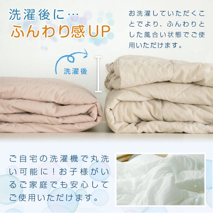 肌掛け布団 セミダブル 綿100% 洗いざらし 洗い晒し キルトケット 肌布団 肌かけ 肌掛け 夏ふとん 掛け布団 掛布団 おしゃれ 北欧 コットン 吸湿 放湿 なめらか 寝具 24S034 肌掛け布団 セミダブル 綿100% 洗いざらし 洗い晒し キルトケット 肌布団 肌かけ 肌掛け 夏ふとん 掛け布団 掛布団 おしゃれ 北欧 コットン 吸湿 放湿 なめらか 寝具 24S034