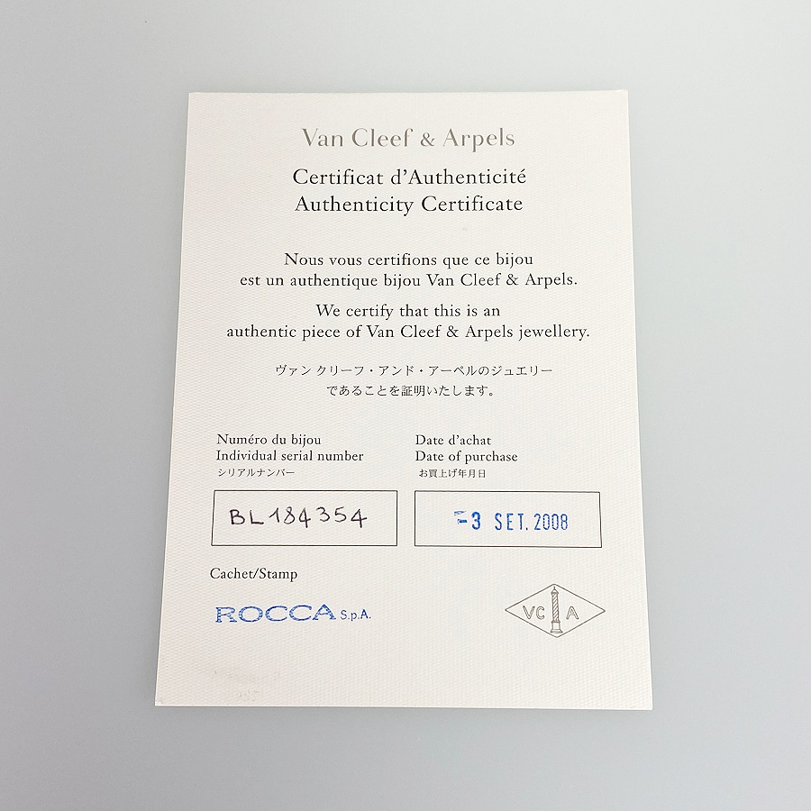 スウィート アルハンブラ ハート ネックレス sss【中古】 スウィート アルハンブラ ハート ネックレス sss【中古】