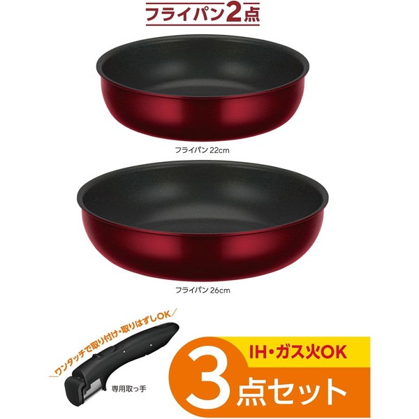 フライパンセット 3点 IH/ガス火対応 取っ手のとれる フライパンセッ KSD-3A