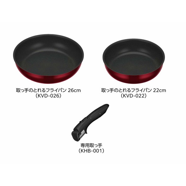 フライパンセット 3点 IH/ガス火対応 取っ手のとれる フライパンセッ KSD-3A